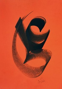 Abdul Rasheed, 28 x 40 Inch, Mixed Media On Paper, Calligraphy Painting, AC-AR-045 Abdul Rasheed, 28 x 40 Inch, Mixed Media On Paper, Calligraphy Painting, AC-AR-045